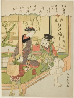 Ebisu, from the series "The Seven Gods of Good Luck in Modern Life (Tosei Shichi Fukujin)", c. 1769.