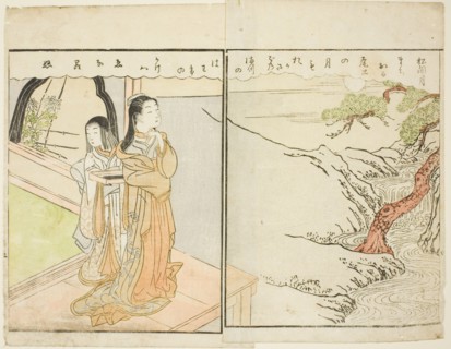 Double-page Illustration from Vol. 2 of "Picture Book of Spring Brocades (Ehon haru no nishiki)", 1771.