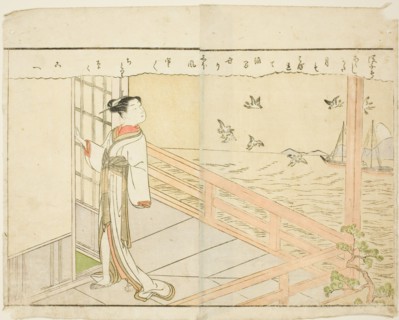 Double-page Illustration from Vol. 2 of "Picture Book of Spring Brocades (Ehon haru no nishiki)", 1771.