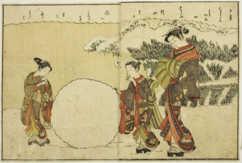 Double-page Illustration from Vol. 1 of "Picture Book of Spring Brocades (Ehon haru no nishiki)", 1771.