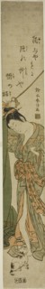 Beauty Looking Down at a Cat while Fixing a Mosquito Net, c. 1760/63.