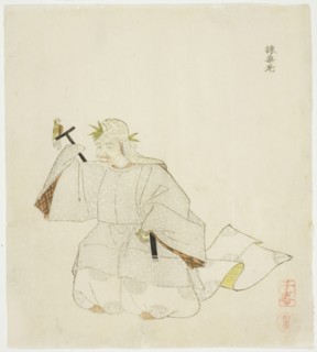 Saisoro, from an untitled series of No plays, 1823.