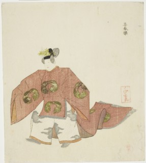 Kishunraku, from an untitled series of No plays, 1823.