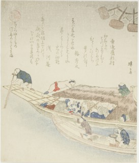 Ferry boat on the Yodo River, c. 1815/25.