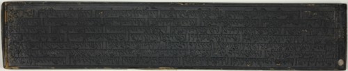 Prayer Board, 15th/17th century.