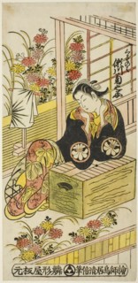 The Actor Segawa Kikunojo I as Kuzunoha, c. 1737.