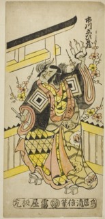 The Actor Ichikawa Ebizo II casting a curse at the hour of the ox, c. 1745.
