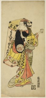 The Actor Yamashita Kinsaku I as a peddler of tooth-blackening dye, c. 1727.