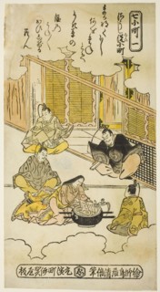 Ono no Komachi Washing the Copybook (Soshiarai Komachi), Edo period (1615-1868), 1735/40.