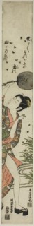 Chasing Fireflies, c. 1761.