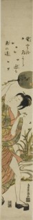 Chasing Fireflies, c. 1760/64.