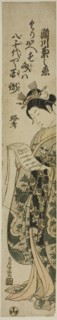 The Actor Segawa Kikunojo II, c. 1761.