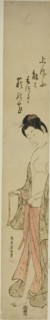 Woman dressing after a bath, c. 1760/64.