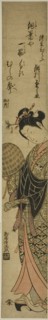 The Actor Segawa Kikunojo II as the nun Seigen, c. 1762.