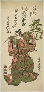 The Actor Ichikawa Raizo I, 1761.