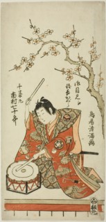 The Actor Ichimura Shichijuro (Uzaemon X) as Senzaimaru, c. 1759.