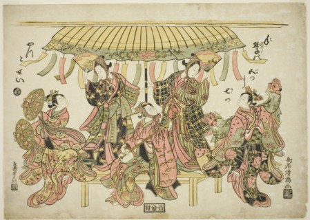 Entertainers, c. 1764.