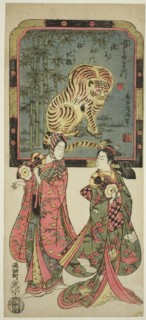 New Year's entertainers before standing screen of tiger, 18th century.