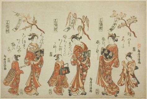 A Triptych (Sanpukutsui): Courtesans of the Pleasure Quarters of the Three Cities, second half of 18th century.