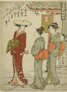 Treasured Admonitions to Young Women (Jijo hokun onna Imagawa), c. 1784.