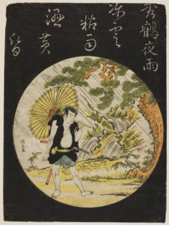 Evening Rain at Shukaku - the actor Nakamura Nakazo as Sadakuro, from an untitled series of actor prints, 1780.