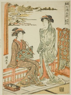 Miyanoshita, from the series "Seven Famous Hot Springs of Hakone (Hakone shichito meisho)", c. 1780.