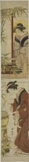 Courtesan Washing her Hands, c. 1784.