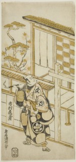 The Actor Ichimura Kamezo I as Tanba Yosaku, c. 1754.