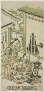 The Actors Utagawa Shirogoro as Ukishima Daihachi and Sanogawa Senzo as Senju no Mae, c. 1745.