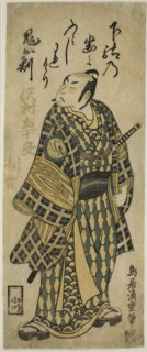 The Actor Sawamura Sojuro II, c. 1750.