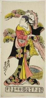 The Actor Sanogawa Mangiku I, c. 1731.