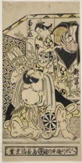 The Actors Anegawa Shinshiro I and Segawa Kikunojo I, c. 1733.