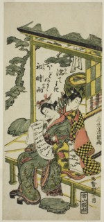 Young Couple on a Veranda, c. 1765.