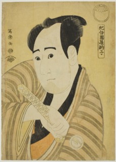 Kinokuniya Tosshi (The actor Sawamura Sojuro III as Kujaku Saburo Narihira), 1794.