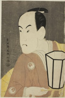 The actor Bando Hikosaburo III as Sagisaka Sanai, 1794.