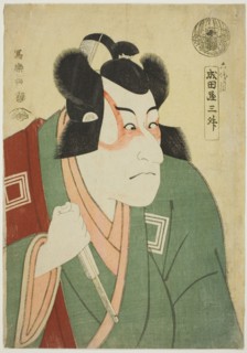 Naritaya Sansho (The actor Ichikawa Danjuro VI as Arakawa Taro Takesada), 1794.