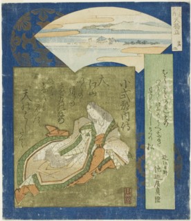 Amanohashidate: Koshikibu no Naishi, No. 2 from "Three Famous Scenes (Sankei no uchi: Sono ni)", c. 1833.