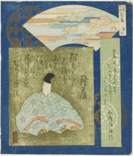 Miyajima: Takafusa, No. 3 from "Three Famous Scenes (Sankei no uchi: Sono san)", c. 1833.