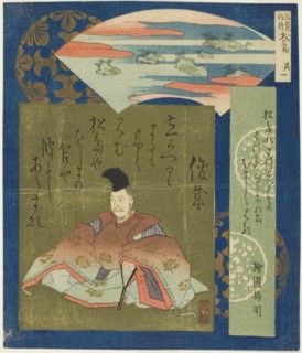 Matsushima: Shunzei, No. 1 from "Three Famous Scenes (Sankei no uchi: Sono ichi)", c. 1833.