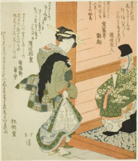 Visiting the Sanno Shrine, 1824.