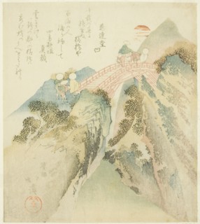 Crossing the Monkey Bridge, 1824.