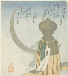 Bridge post and crescent moon, n.d.