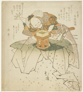 Asahina Saburo throwing beans, n.d.
