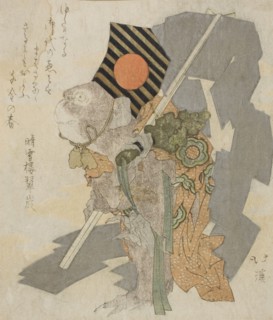 Monkey performing Sanbaso dance, 1824.