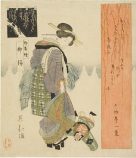 Willow Bath (Yanagiyu), from the series "A Series of Willows (Yanagi bantsuzuki)", c. 1828.