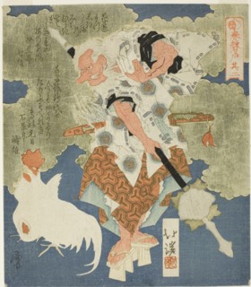 Sarutahiko, No. 2 (Sono ni) from the series "The Boulder Door of Spring (Haru no iwato)", 1820s.