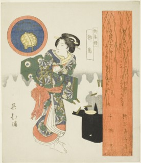 Willow Island (Yanagishima), from the series "A Series of Willows (Yanagi bantsuzuki)", c. 1828.