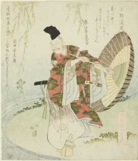 Ono no Tofu, from the series "A Gathering of the Elders of Poetry (Shoshikai bantsuzuki)", c. 1820.