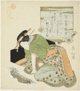 Wang Xiang (Jp: O Sho), from the series "Twenty-four Paragons of Filial Piety (Nijushiko)", c. 1825.