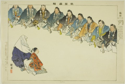 Settai, from the series "Pictures of No Performances (Nogaku Zue)", 1898.
